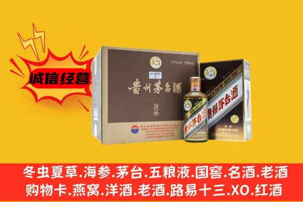 振安区回收彩釉茅台酒